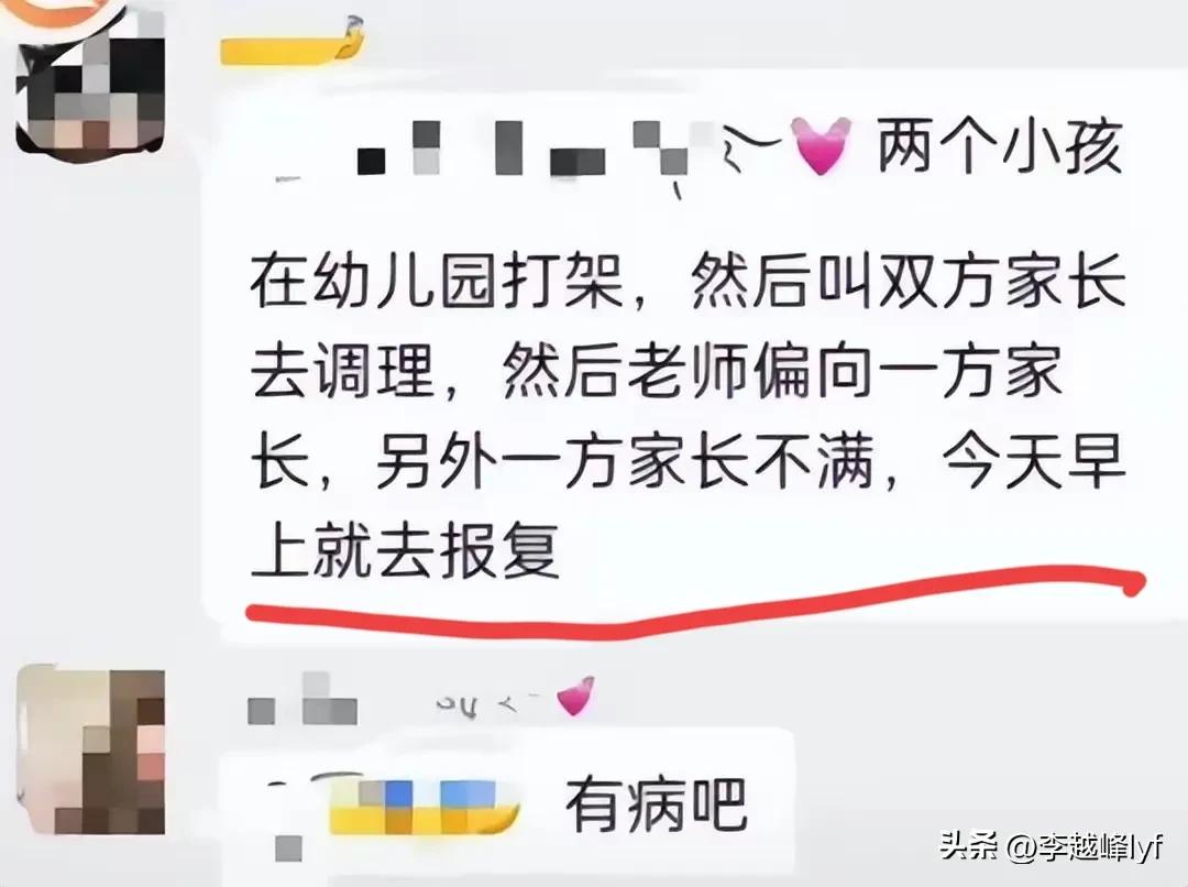 幼儿园杀害儿童案例,幼师杀害儿童的案例