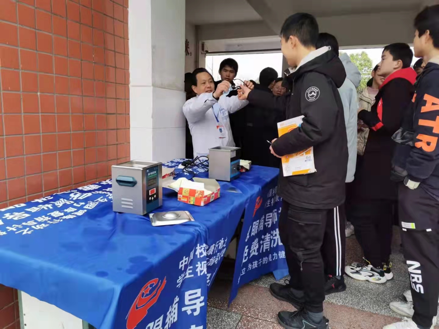 万州好视立捐赠福建小学+高龙中学+岩口复兴学校价值28.8万元眼镜