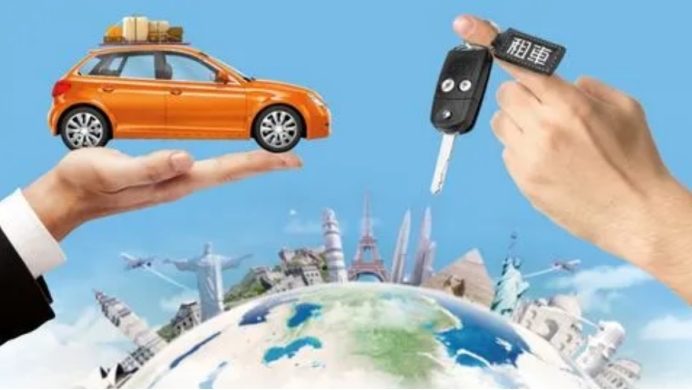 租车去四川绵阳,租车绵阳