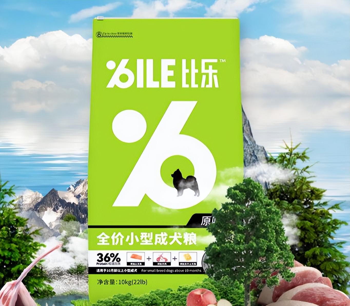 排名前十的国产狗粮,国产性价比高的狗粮