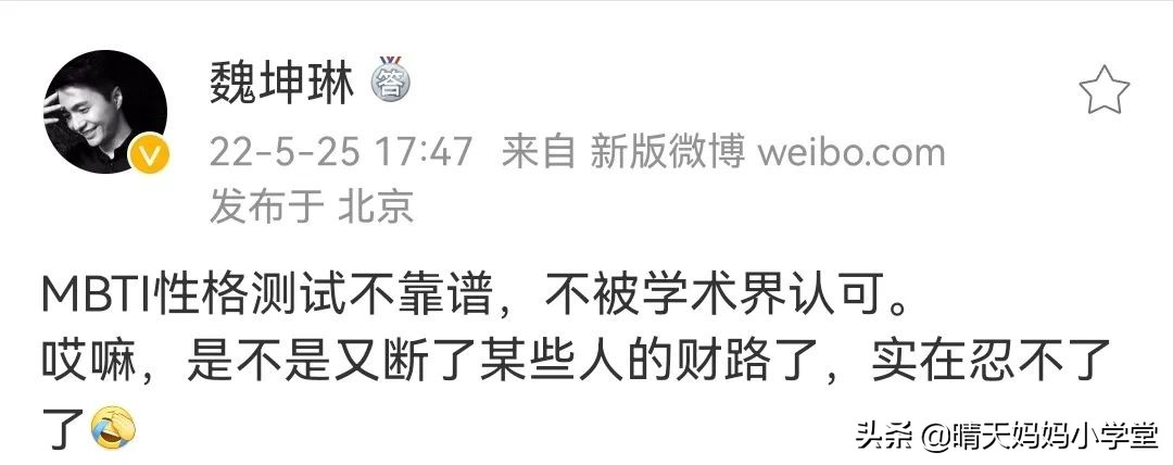 谷爱凌用mbti介绍自己,谷爱凌做mbti