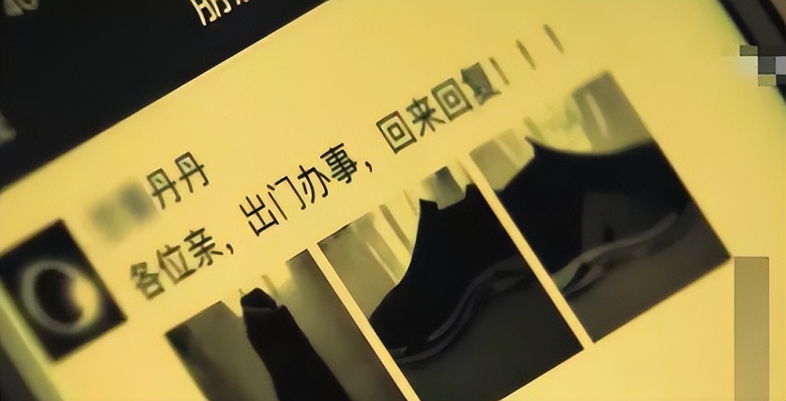 女友发朋友圈少配一张图男子报警,因女友发朋友圈三张图报警