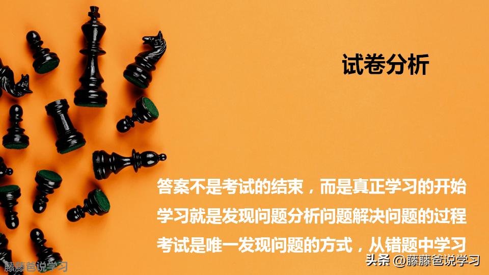 小学学神学霸绝密学习秘籍和资料,初中学霸的学霸秘籍