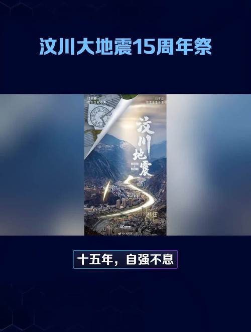 地震四川泸定最新官方消息图片,四川泸定6.8级地震和汶川地震对比