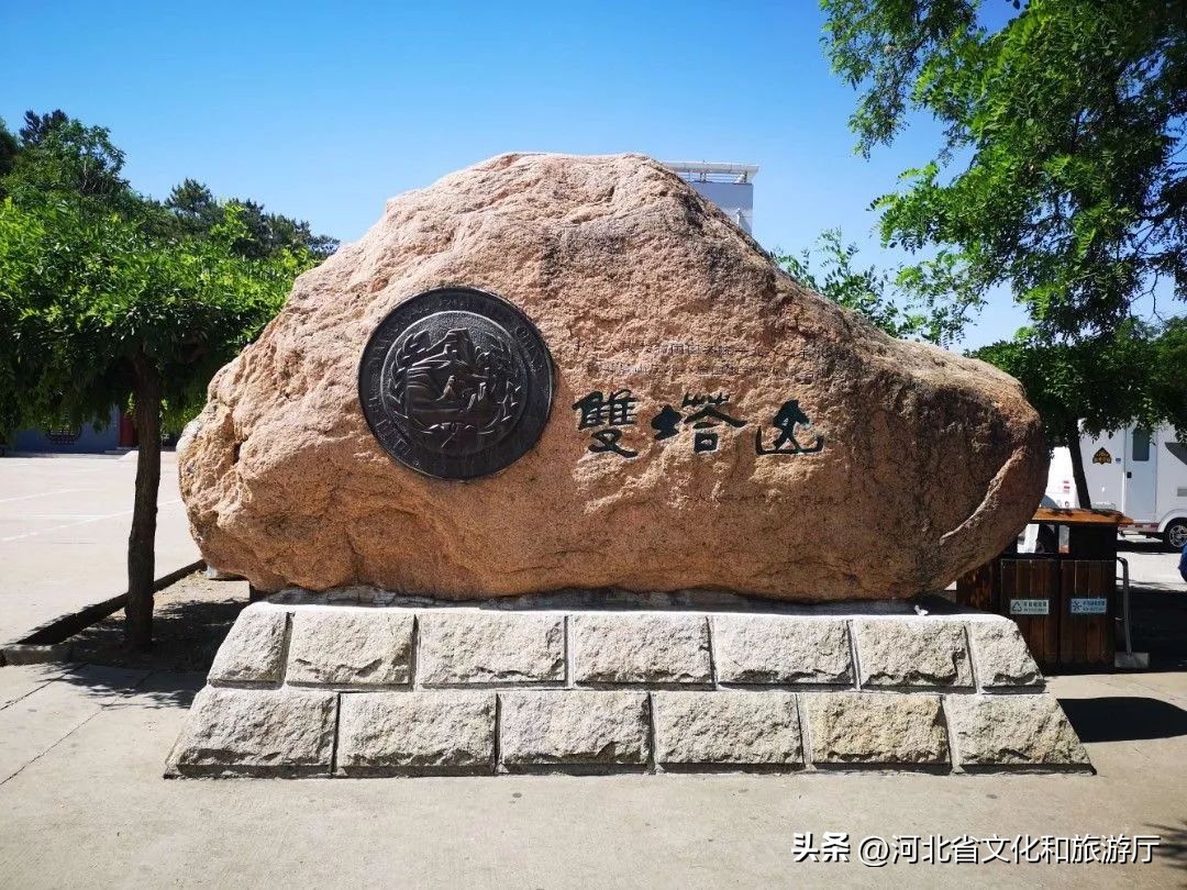 承德双塔山吉祥胡同视频,承德双塔山传说全集