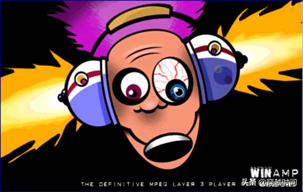 穿越时间•音频王者,闪电Winamp传奇,辉煌前世,悲情今生,咩