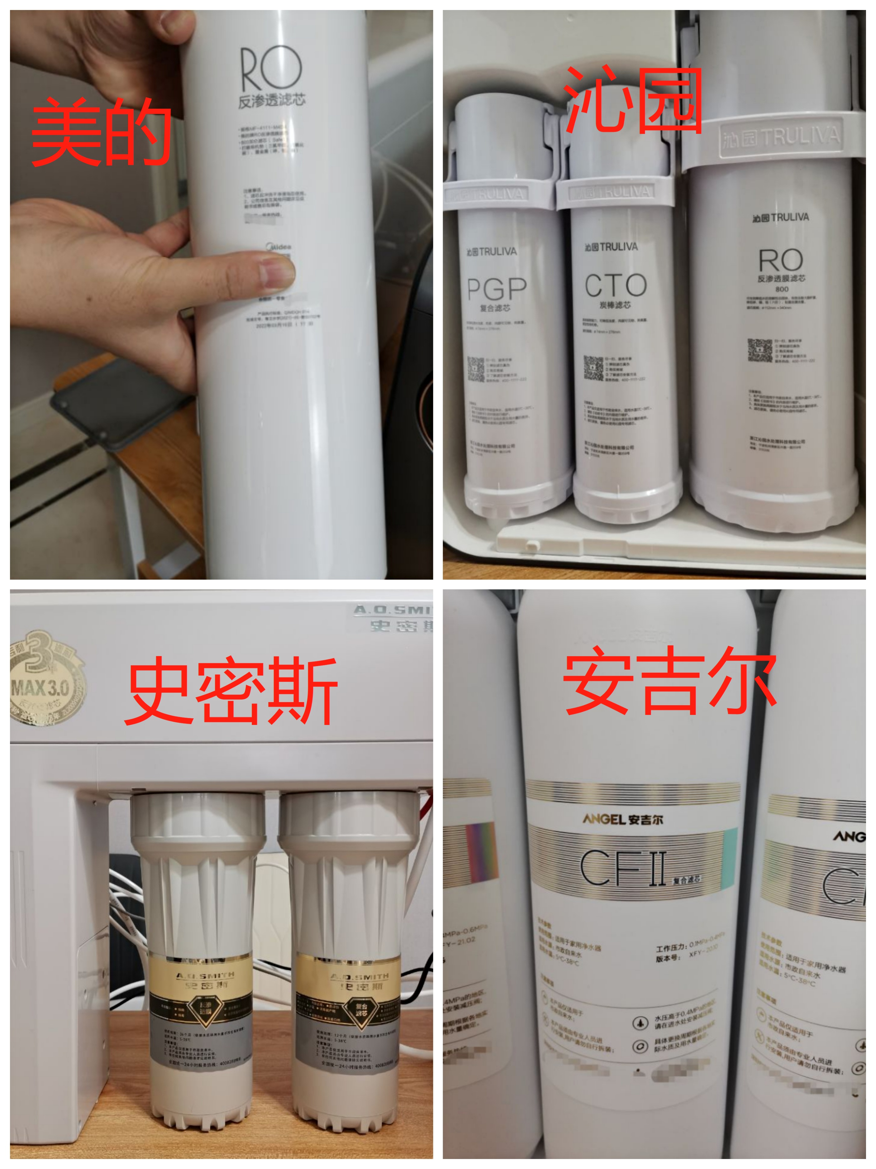 净水器十大排名国产净水器,直饮水净水器哪个品牌好
