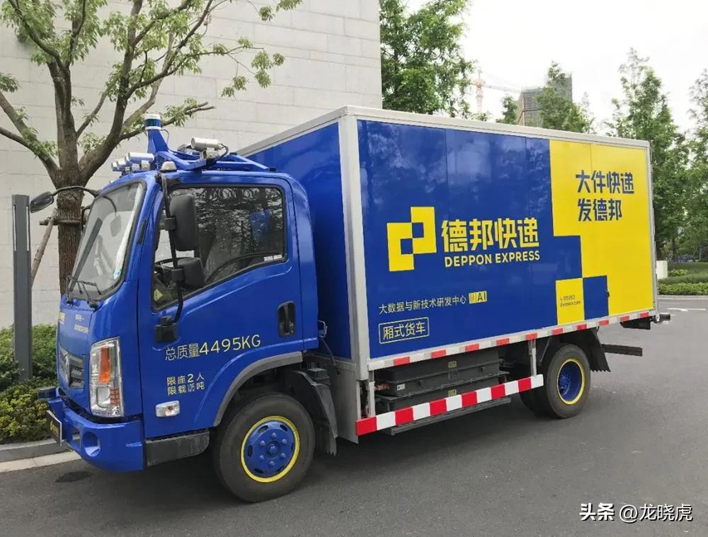 物流行业职场十年，我来说说快递收费标准