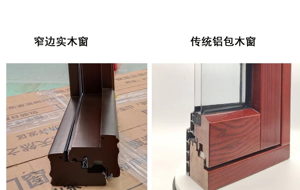 实木窗做的窗户,实木被动窗