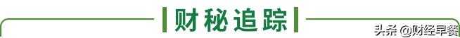 「财经早餐」2022.05.02星期一