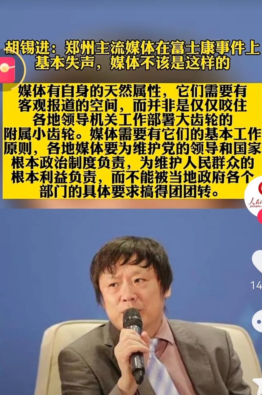 一句话总结郑州富士康事件,一分钟了解郑州富士康事件