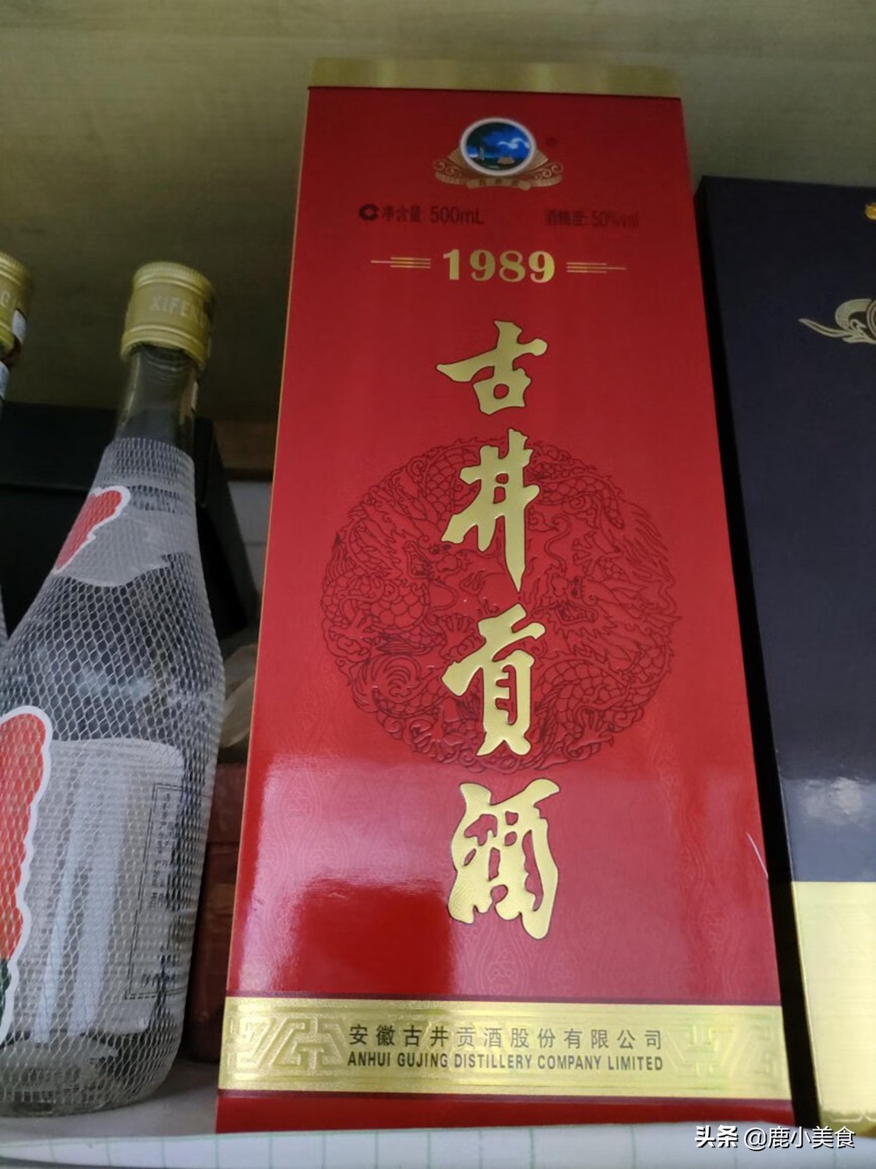 买白酒别只认茅台五粮液,买名酒莫贪便宜