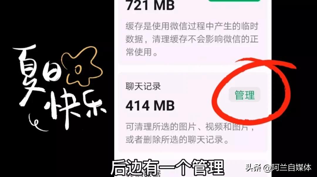 微信图片视频过期怎么不清理,苹果手机微信视频过期了怎么恢复