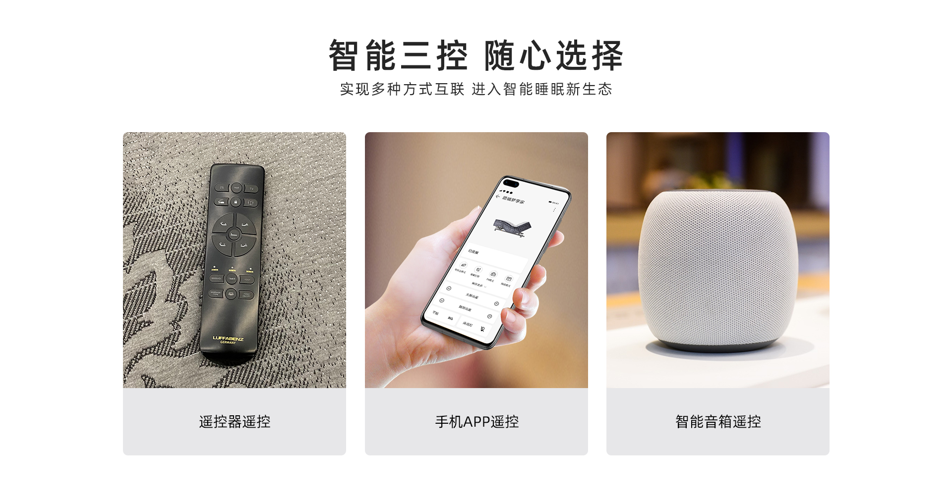 德国路福智能床垫怎样,路福智能床招商