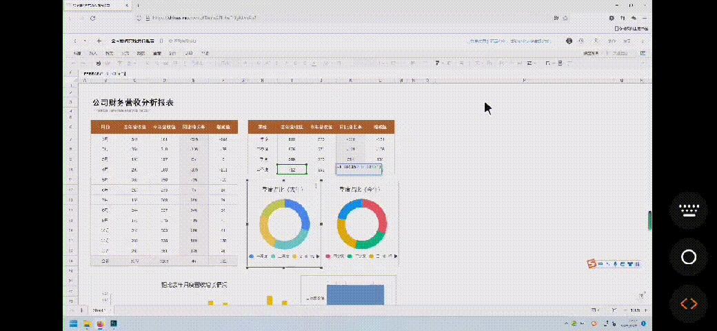 骞虫澘鐢ㄥ悜鏃ヨ懙鎺у埗鐢佃剳钃濈墮榧犳爣,骞虫澘鍚戞棩钁佃繛钃濈墮榧犳爣