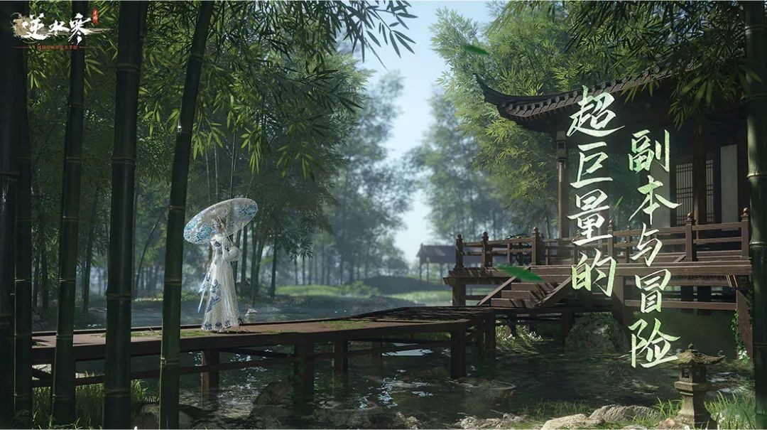 逆水寒手游现在该干什么,逆水寒手游三周年出了什么问题