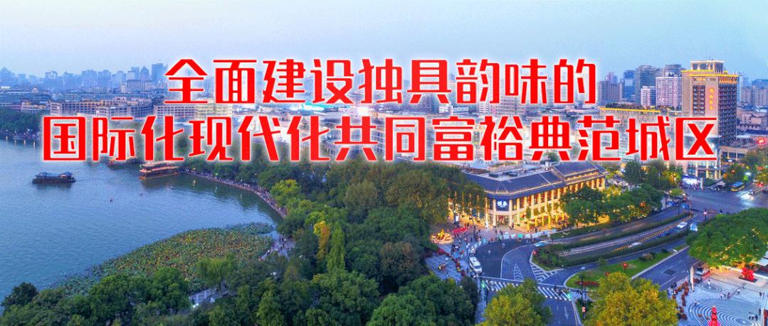 洗污渍、清死角、洗积尘……九堡颜值又刷新