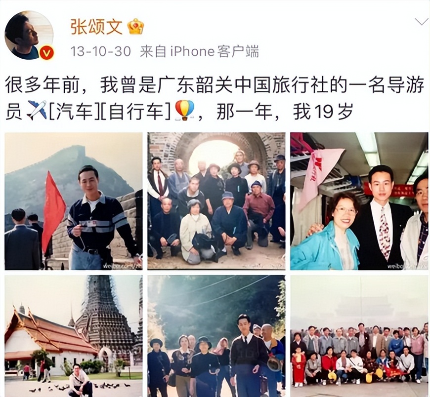 张颂文火了之后影视圈的态度,张颂文火后娱乐圈的反应