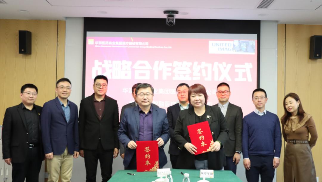 华润医药最新收购的公司,被华润医疗收购的医院前景如何