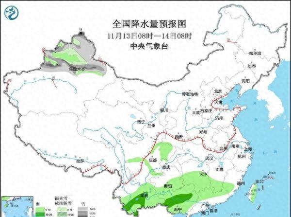 寒意来袭气温骤降,冷空气来袭气温骤降寒风凛凛