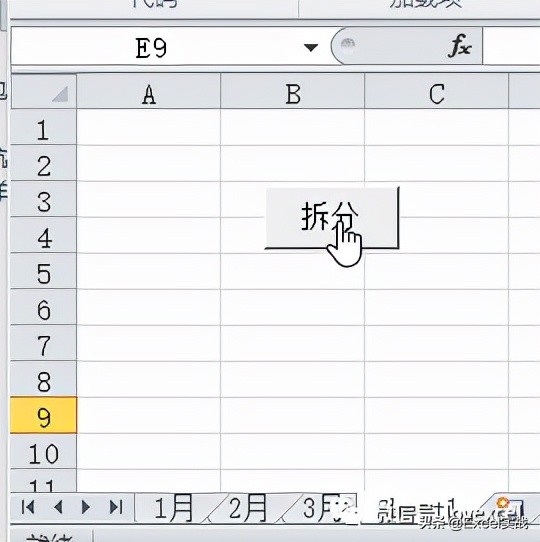 把一张表拆分成多个excel文件,excel拆分多个文件不用vba