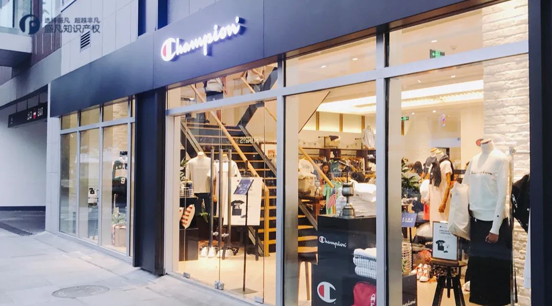 champion中国人能买吗,中国冠军champion哪里买