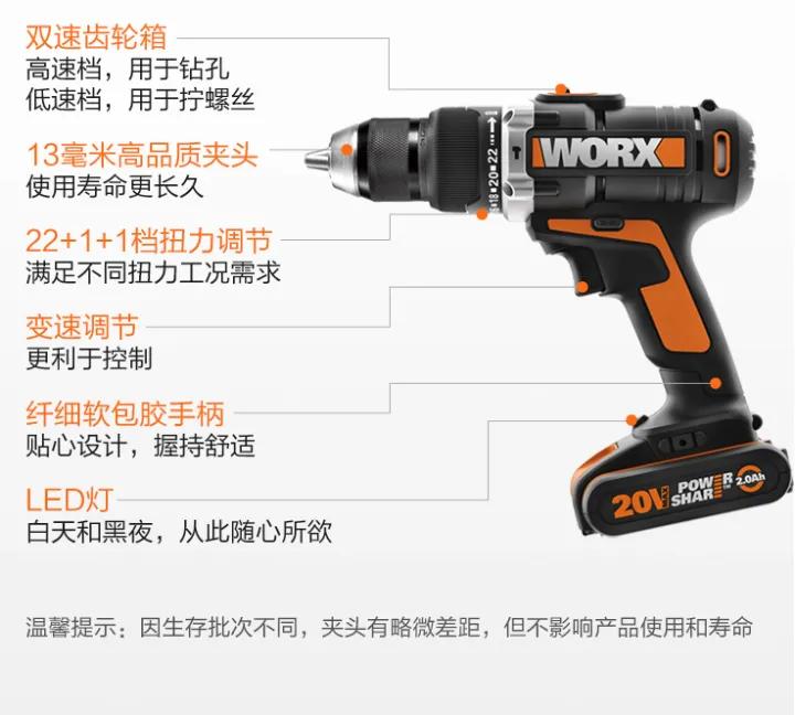 家用电钻推荐2023,实用电钻怎么选购技巧图片