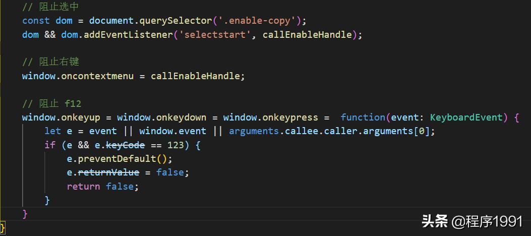 网站禁止复制粘贴怎么办,网站上受保护的内容怎么复制