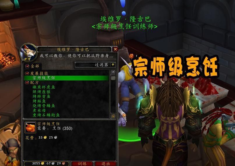 魔兽怀旧服团本各种奖励机制,魔兽怀旧服满级必拿的装备