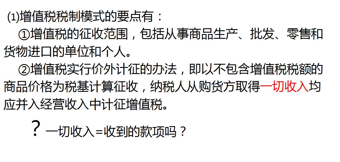 第一次做会计账务处理,第一次接触会计如何做账