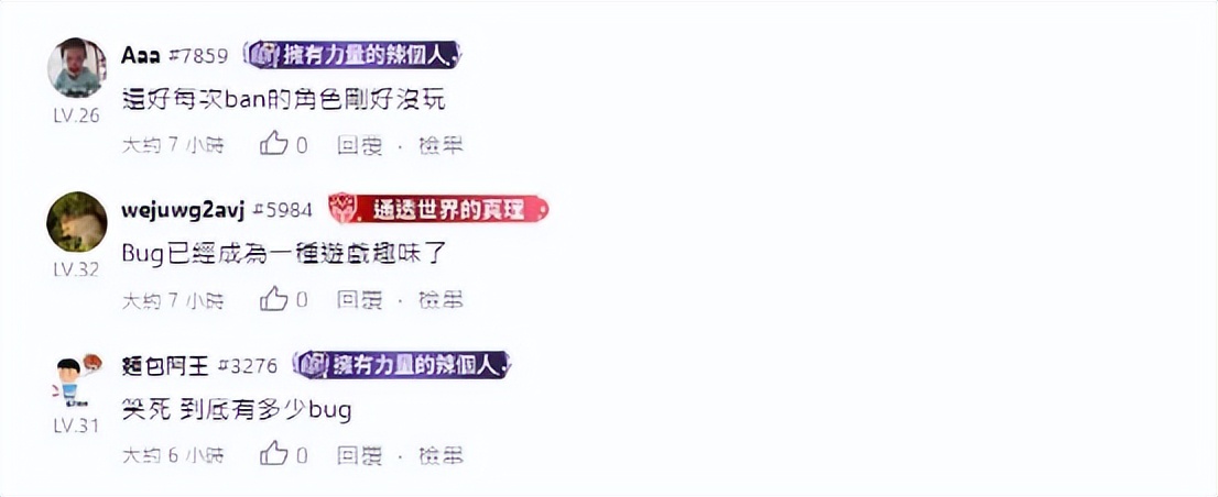 守望先锋2究竟有多烂？继小美之后，锤妹布里吉塔又出bug