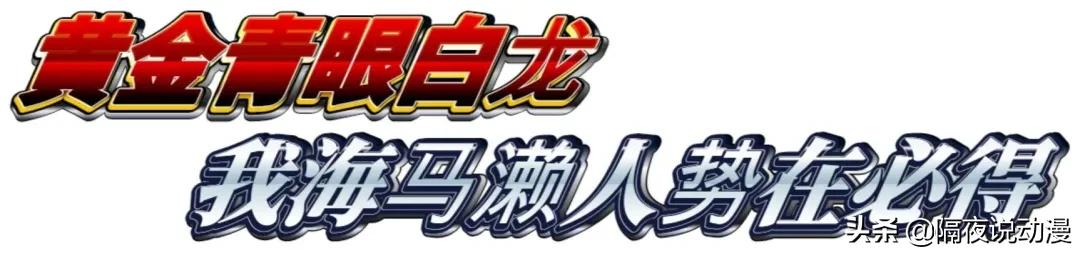 青眼白龙8700万什么梗,8700万青眼白龙是什么版本