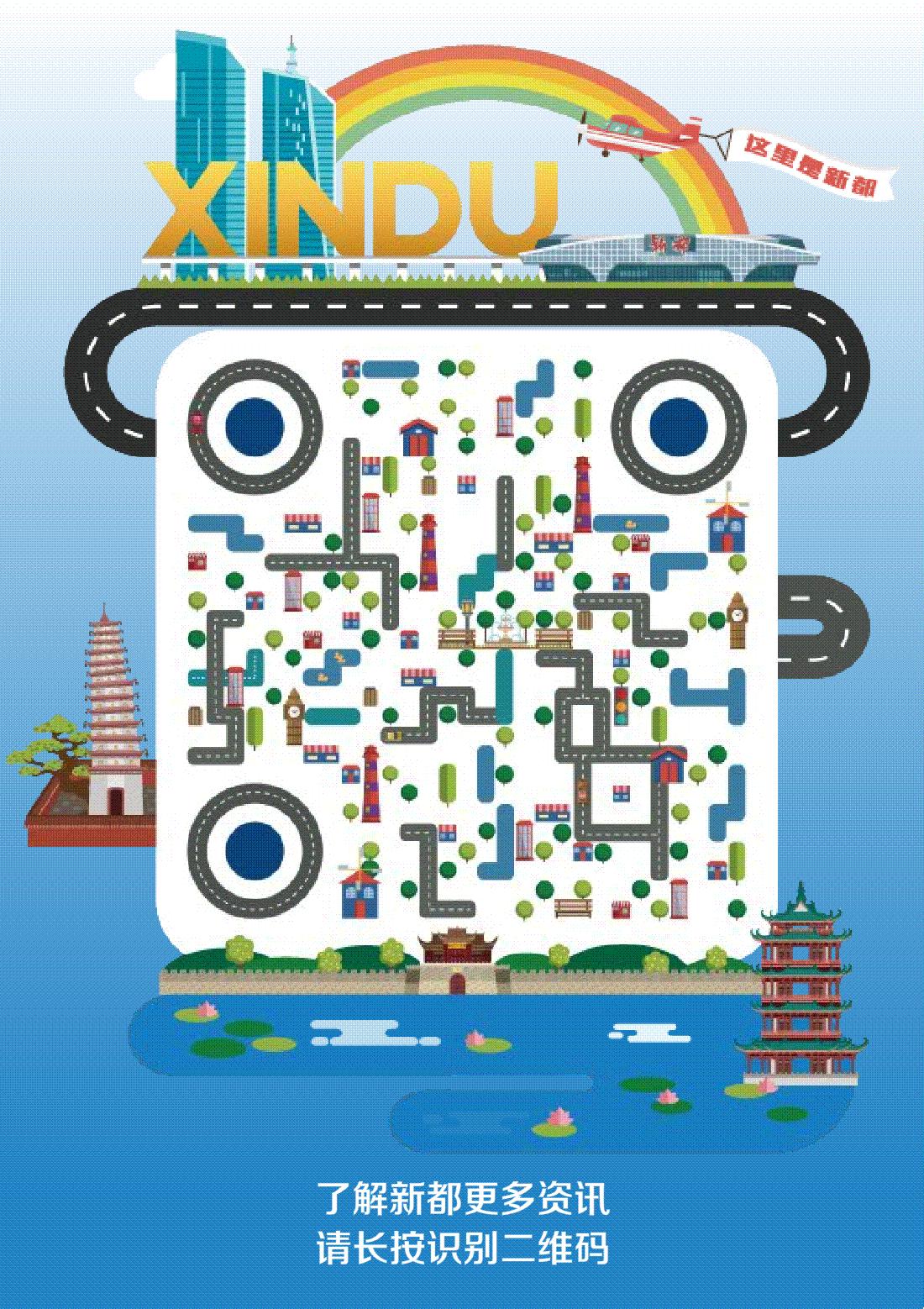 成都新都残疾人招聘最新信息,成都新都c1司机招聘