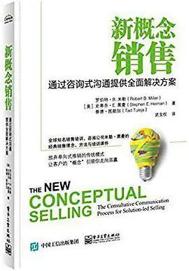 推荐100本销售书,销售好书排行榜前十名