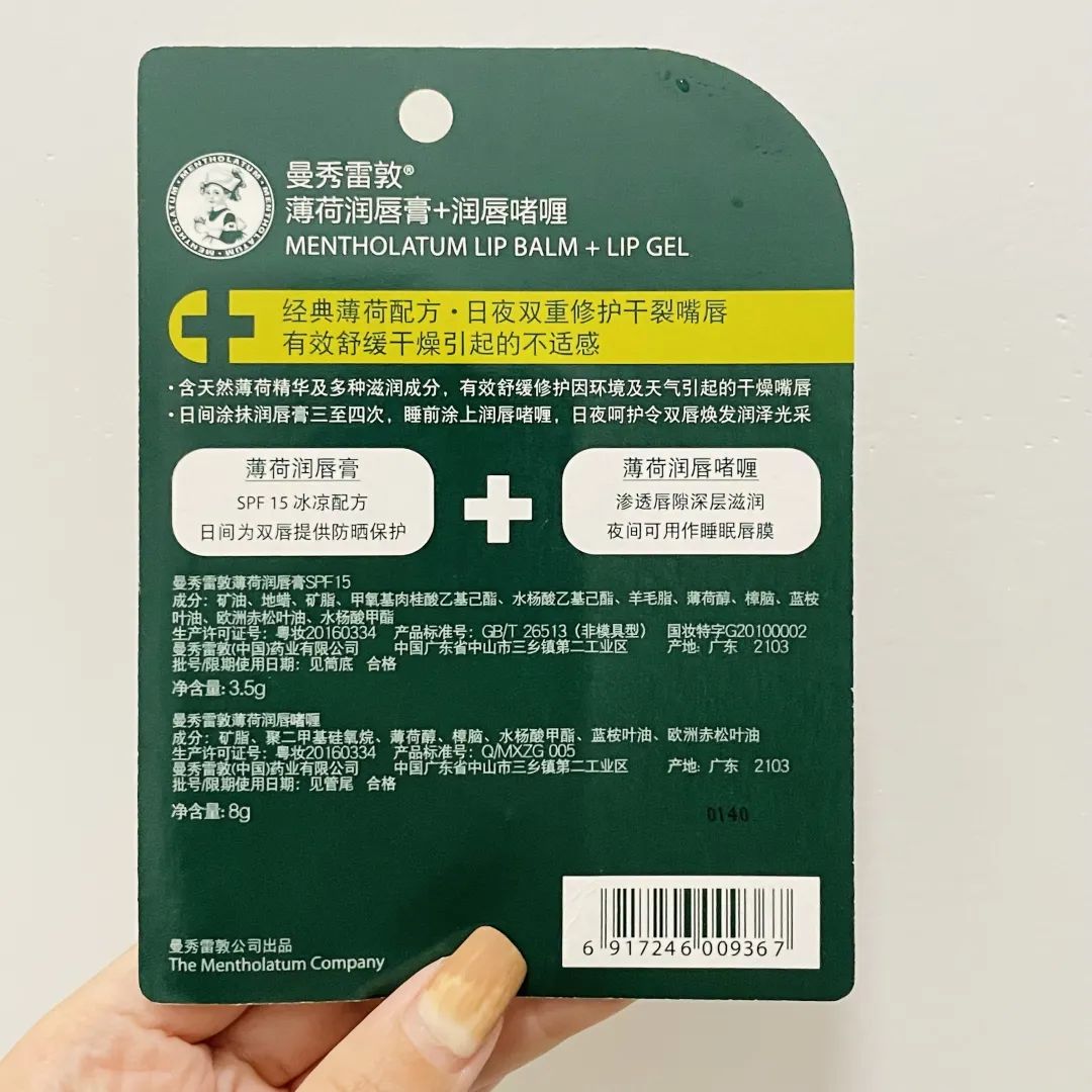 润唇膏越涂越干,润本唇膏越涂越干