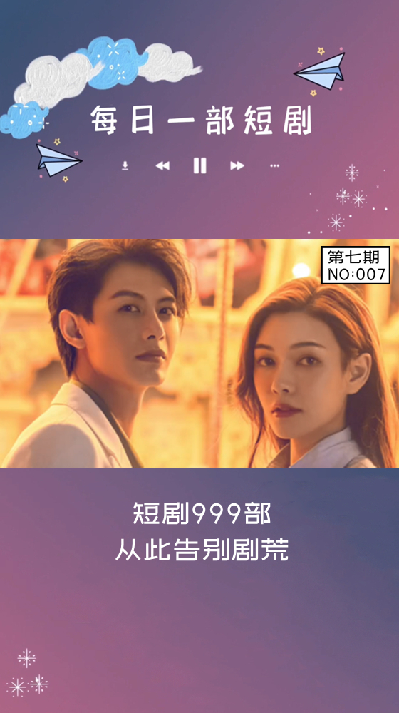 推荐又强又偏爱的男主的电视剧,推荐几部腹黑男主的电视剧