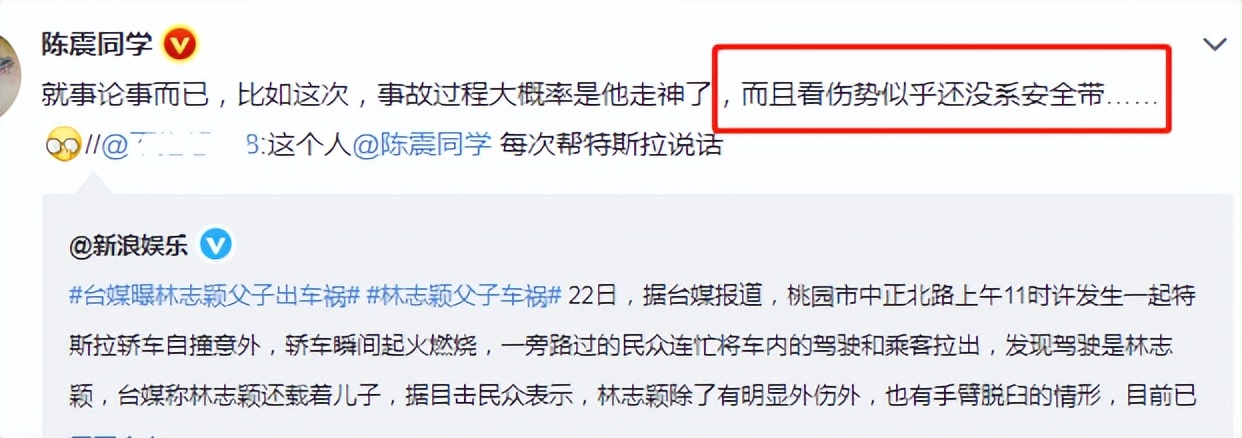 林志颖经纪人澄清车祸照片,林志颖经纪人辟谣