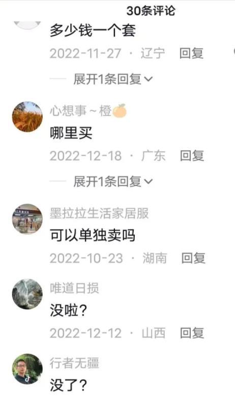 一份资料卖8w，无技术无资金的普通人如何靠中医类虚拟资源来赚钱