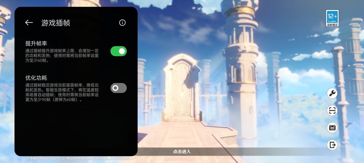 gtneo3屏幕是天马还是京东方,真我gtneo3京东方屏幕和天马屏