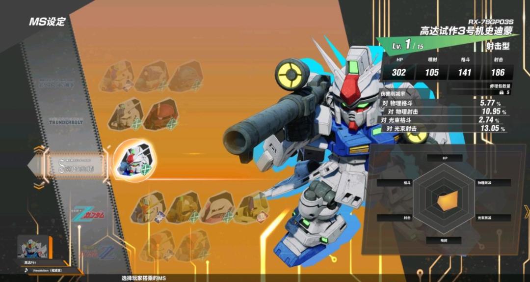 奇了大怪！“高达IP”的衍生游戏，为什么总是翻车？