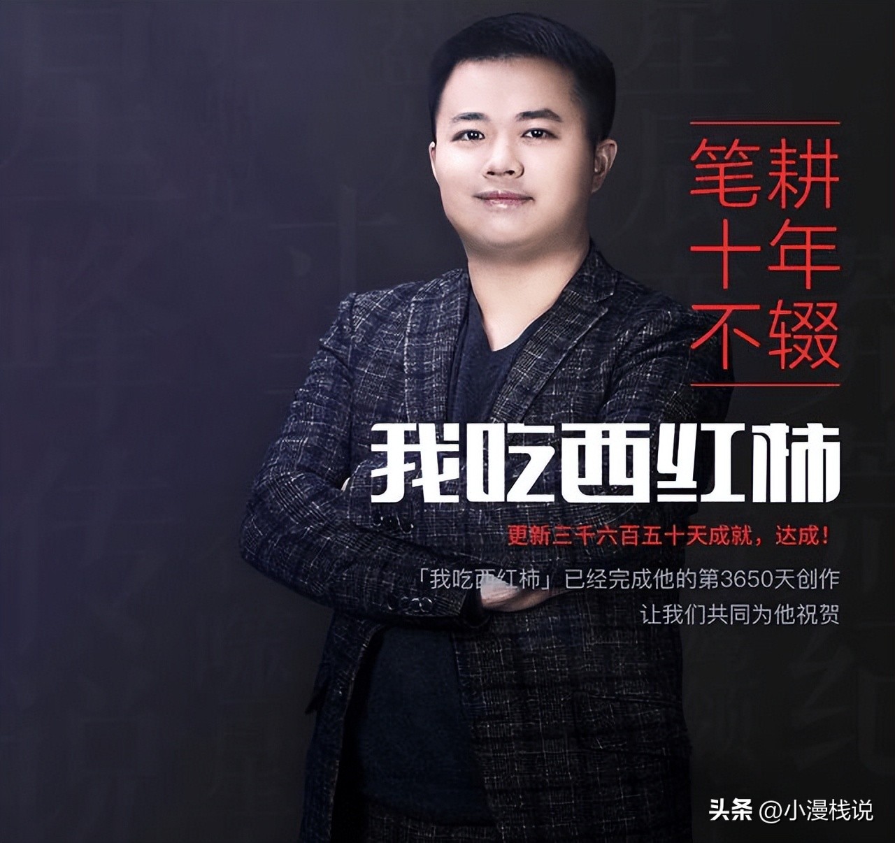 最具知名度的网络小说作者,这些著名作家的原名你知道吗