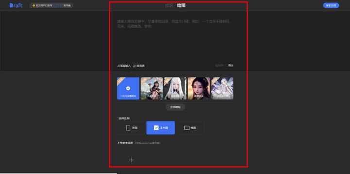 好用免费的ai绘画软件,好用的ai绘画软件免费用