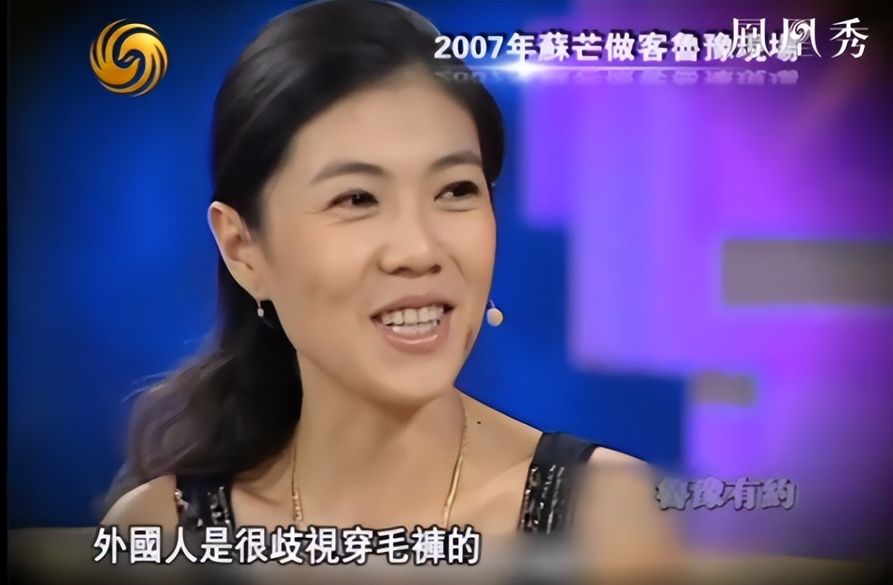 人走茶凉苏芒：封杀唐嫣被章子怡踹掉，毁伊能静婚礼被洪晃暗讽