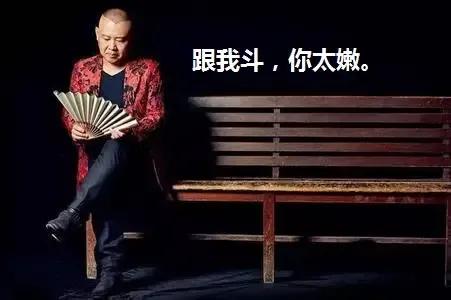 曹云金谈到他离开德云社的原因,曹云金被逼退出德云社的原因