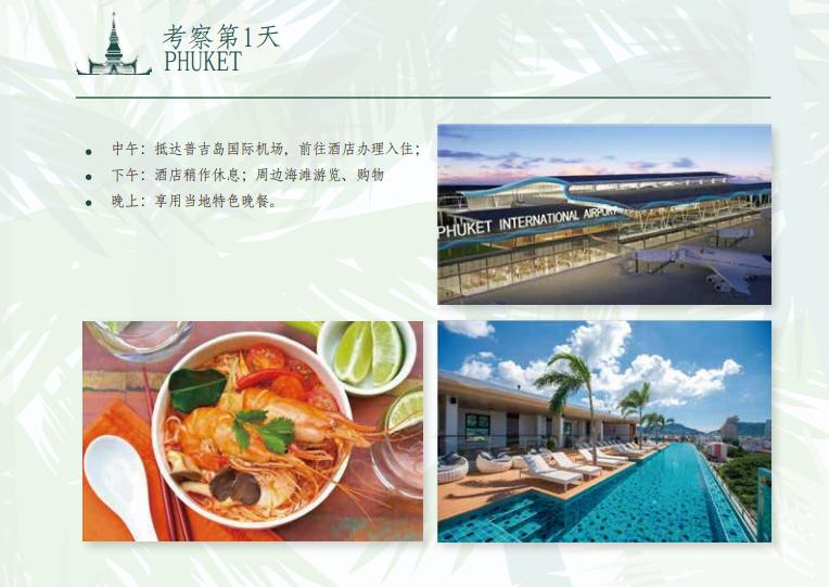 普吉岛100万房子,普吉岛laya拉亚度假酒店