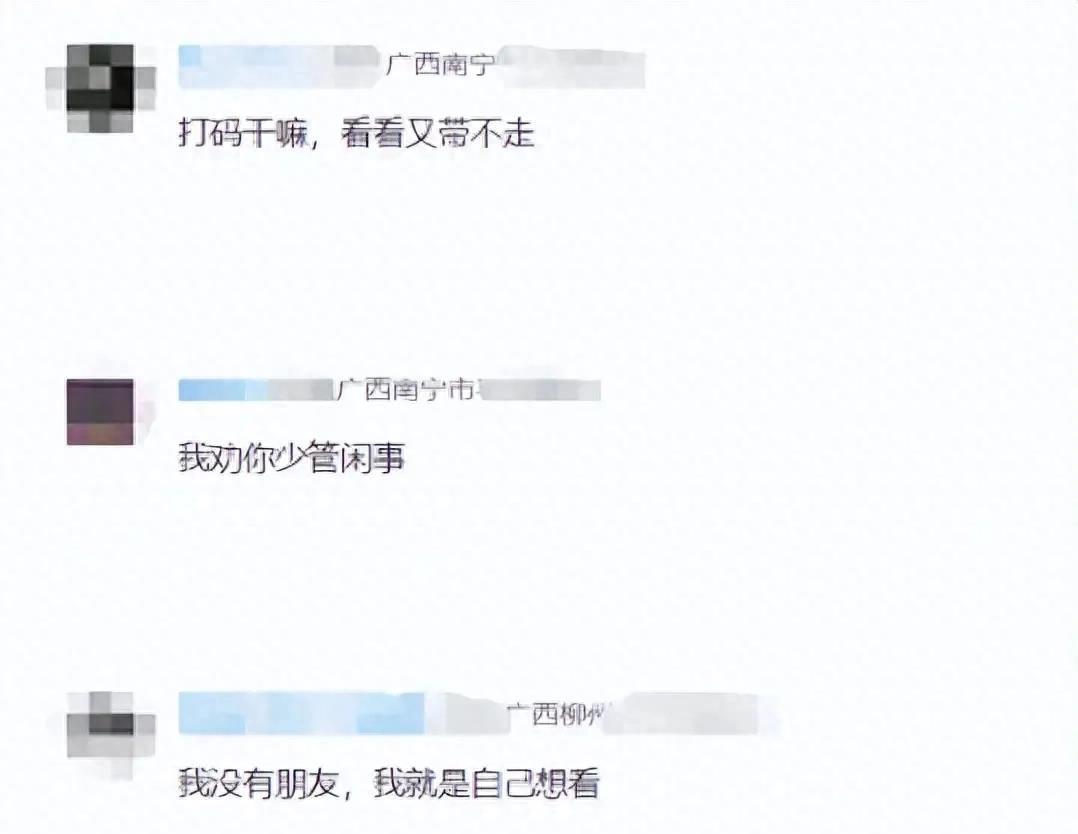 挑战下身全裸无底线！广西女子在多个地标处拍“不雅照”辣眼睛！