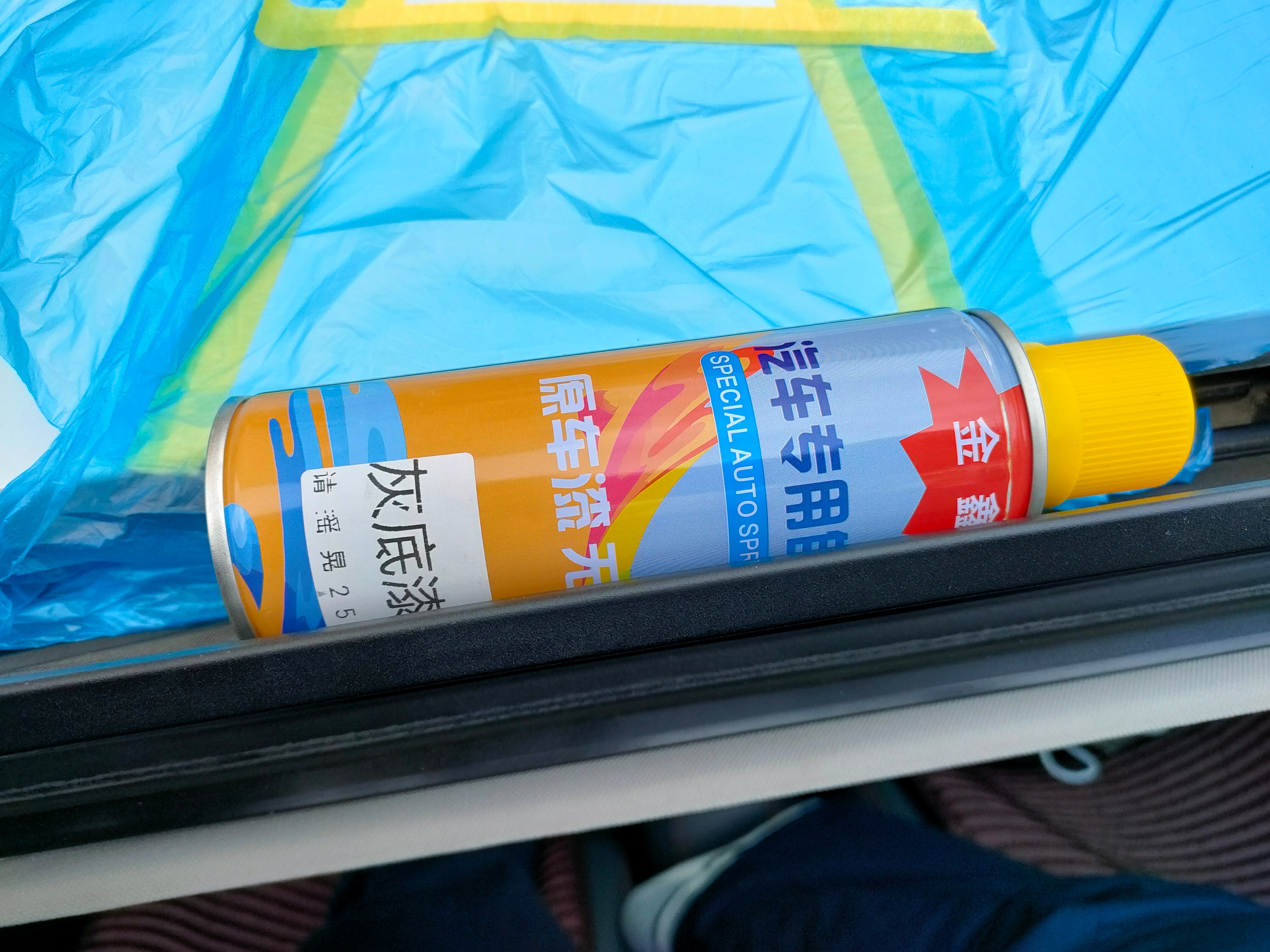 长安cs75刮蹭了裂纹怎么修复,长安cs75车漆炸口怎么处理