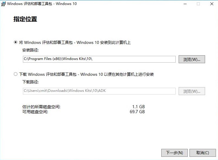安装windows10详细教程,windows10安装程序的方法