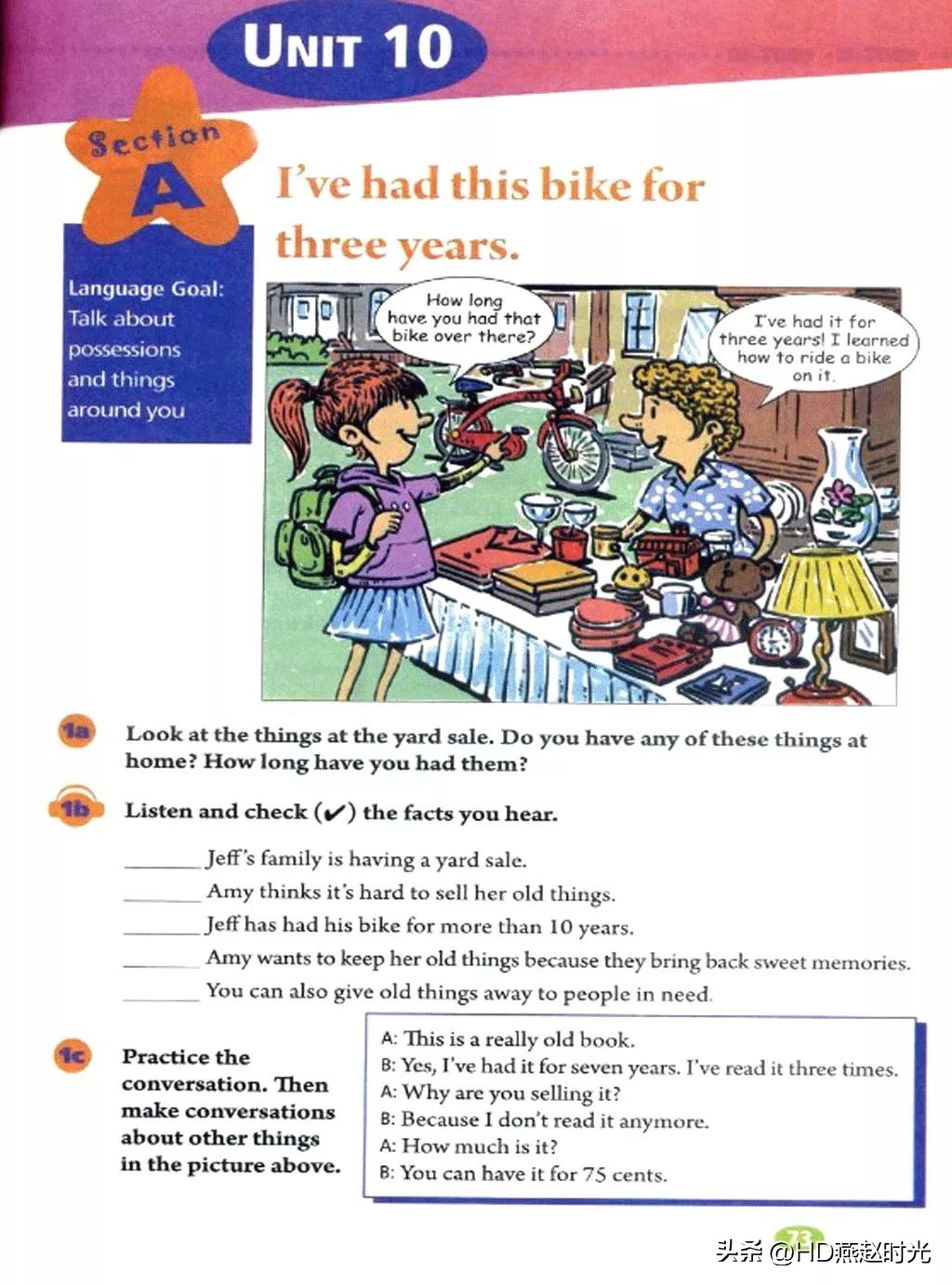 假期预习练习册,假期预习同步练习册