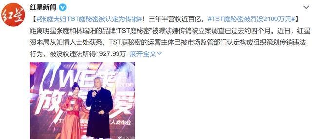 从摩能国际到TST庭秘密，微商企业不断暴雷，微商真适合创业吗？